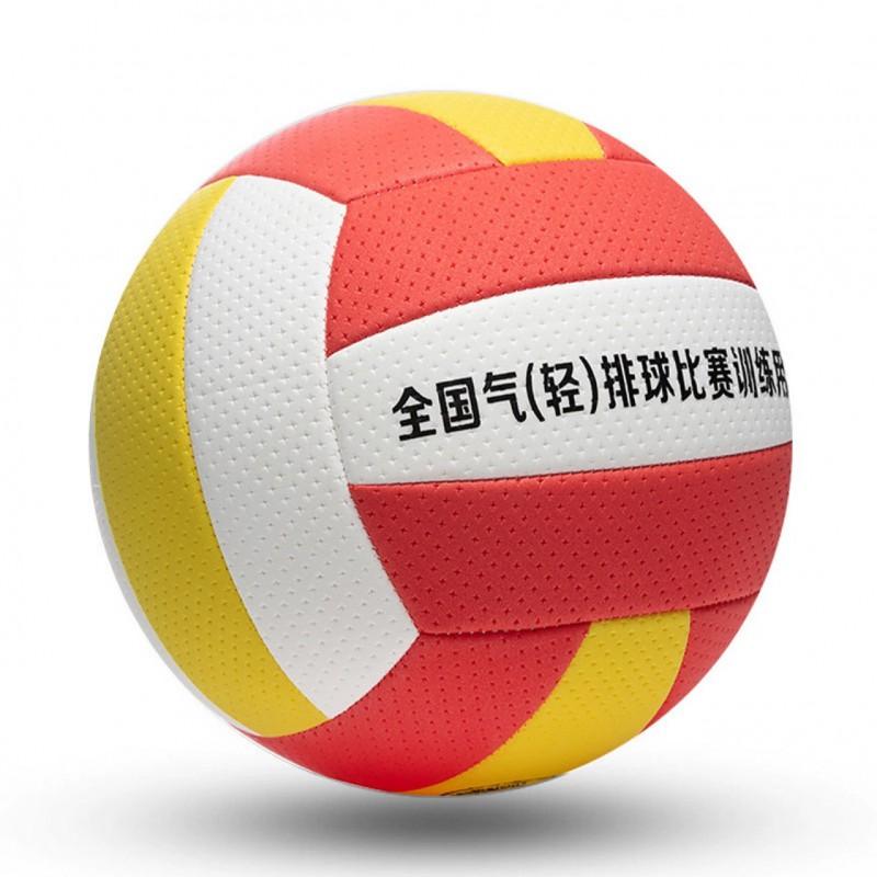 Soft Volleyball School Sports Training 5 Junior High Exam 7 College Senior Practice Ultrafine Fiber Machine Stitched
