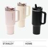Stanley QNCHR PROTOUR TUMB Tumbler, 1.18L, Cream, 10-12486