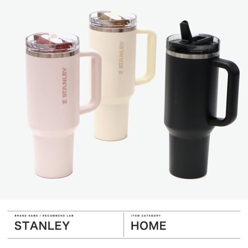 Stanley QNCHR PROTOUR TUMB Becher, 1,18L, Creme, 10-12486