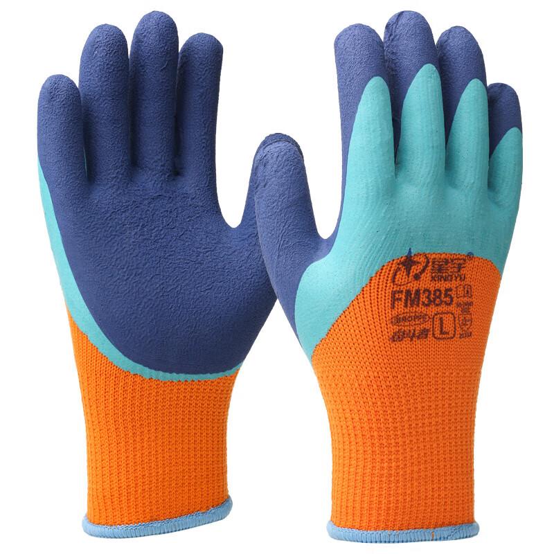 Miling Winter Waterproof Work Gloves One Size