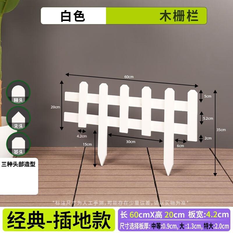 

Solid Wood Garden Fence Panel