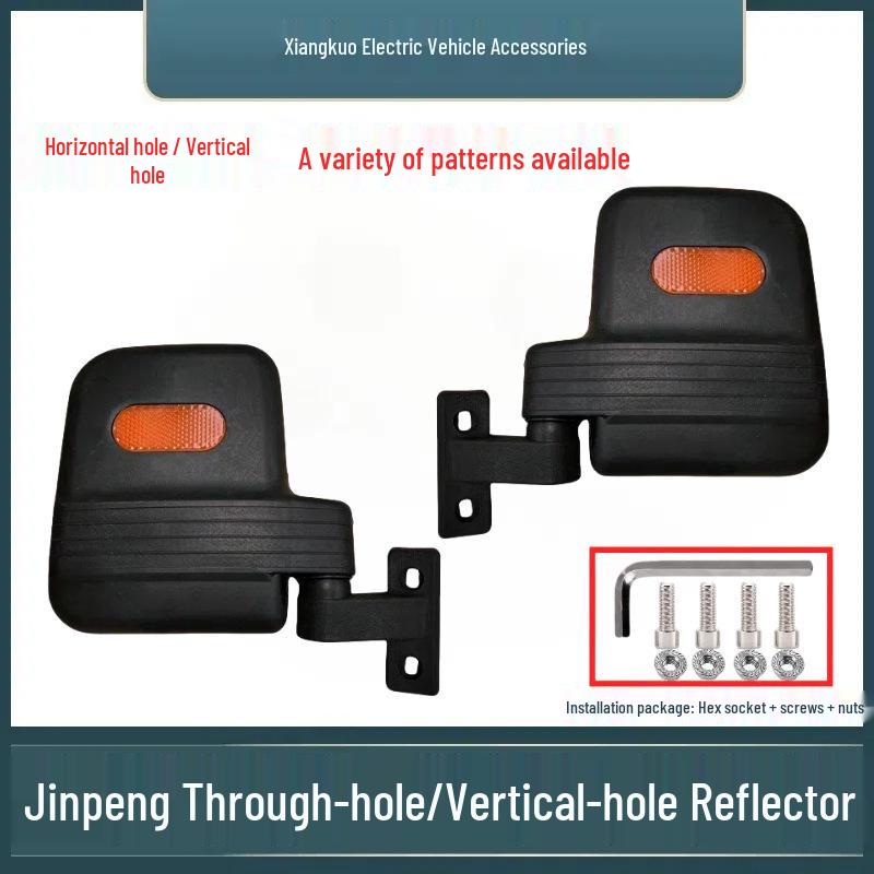 Fully Enclosed Canopy Electric Tricycle Rearview Mirror for Haibao Jindi Jinpeng Four-Wheel Vehicles No size specified