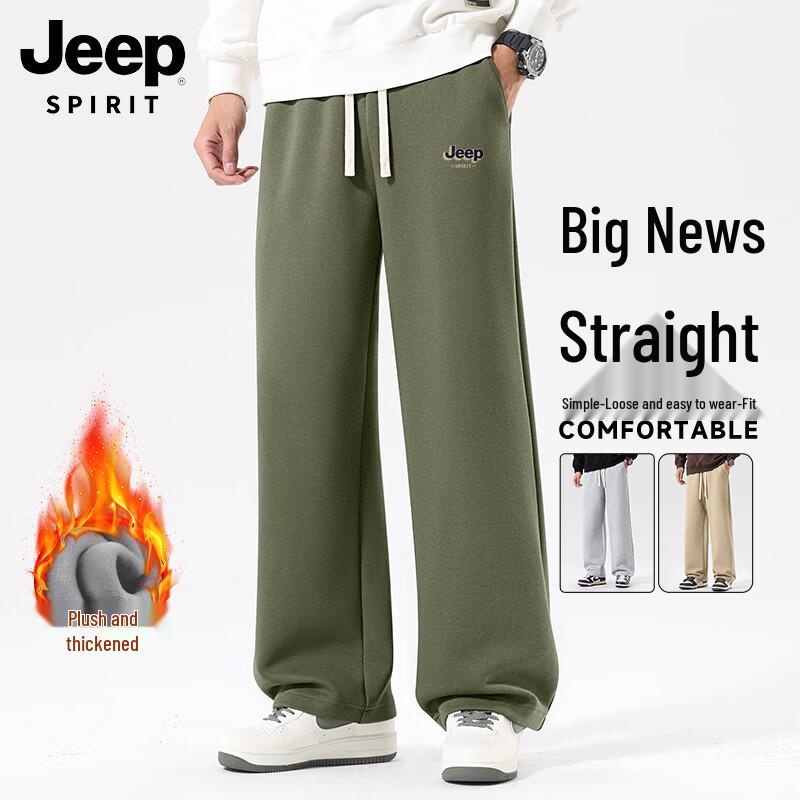 

JEEP SPIRIT Men s Winter Warm Straight-Leg Fleece Pants 2XL