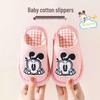 Unisex Cute Panda Slippers for Kids (1-5 Years), Anti-slip Elastic Band, Spring/Autumn