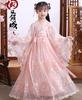 Girls' Hanfu Dress: Super Fairy Princess Long Sleeve Chinese Style for Autumn/Winter