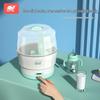Whale Love Baby Bottle & Teether Steam Sterilizer and Heater