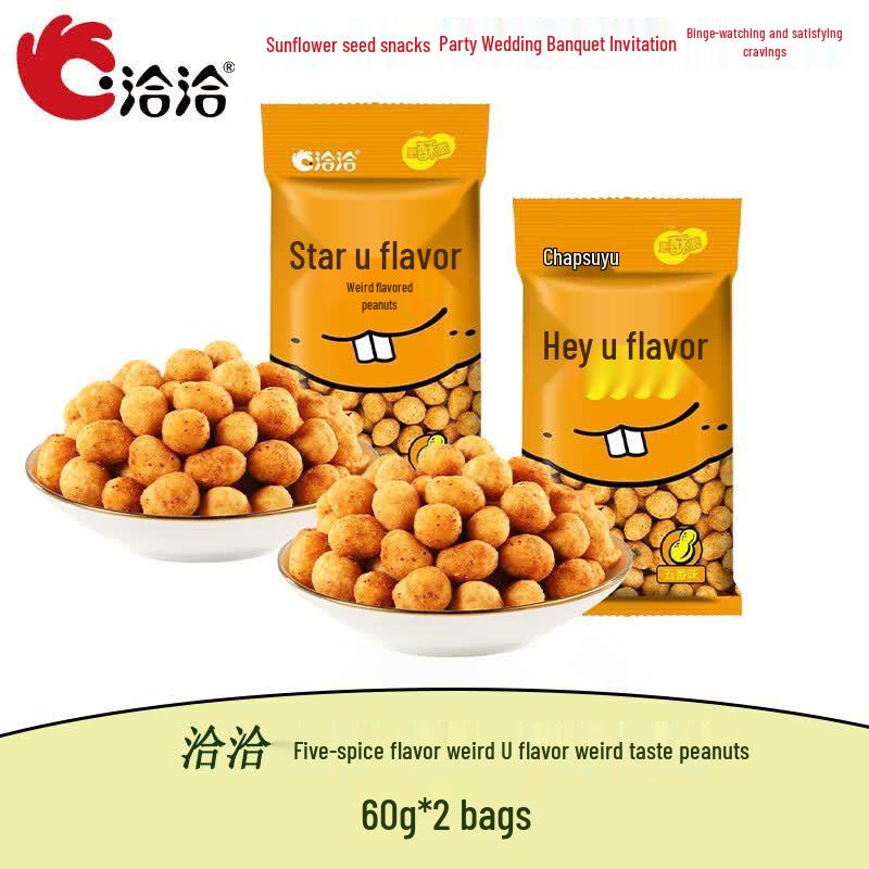 Qiaqia Weird Taste Peanuts
