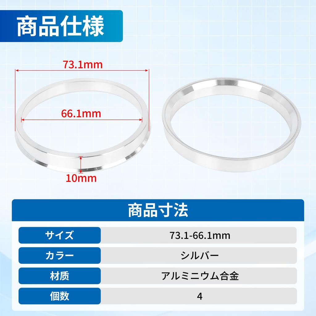 uxcell Hub Ring 73.1mm-66.1mm Compatible with Nissan Wheel Hub Ring