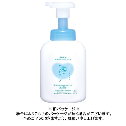 Cow Brand Additive-free Foam Hand Soap Pump 360ml Mousse White 360ml (x 1)