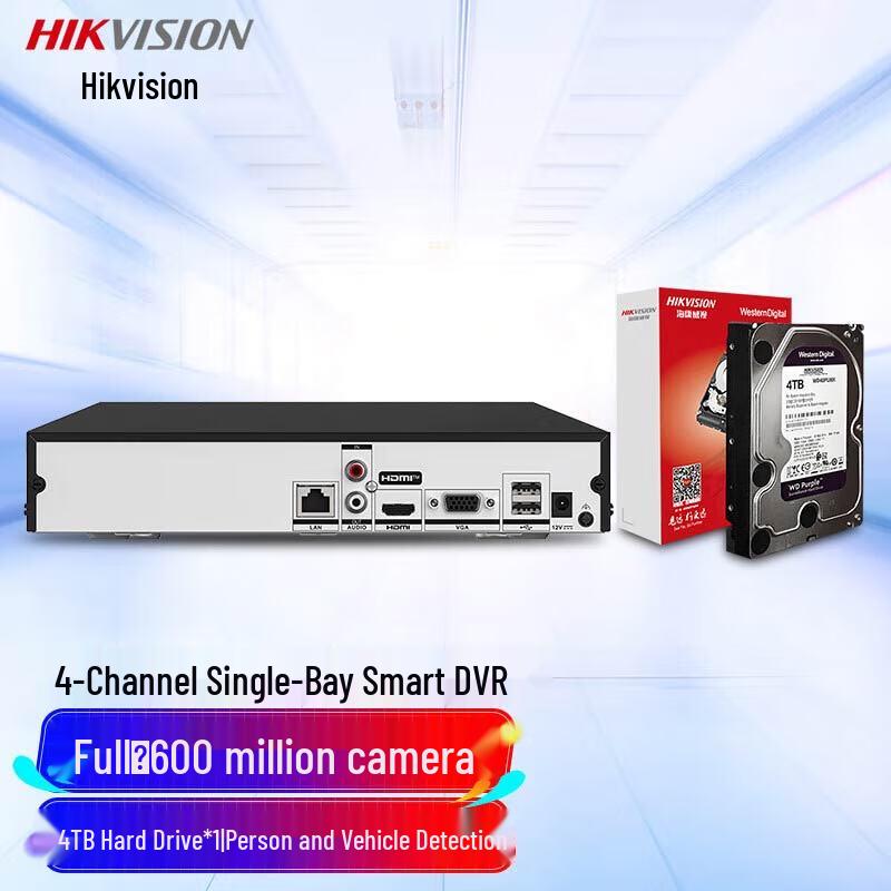 Hikvision 4-Channel 2K HD NVR Security System