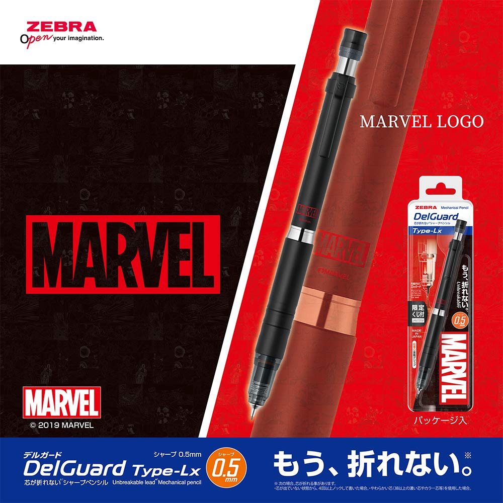 Zebra Mechanical Pencil DelGuard Type Lx Limited Edition Marvel Marvel Logo 0.5 P-MA96-MV-MV