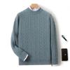 Men's Pure Wool Half High Neck Thick Pullover - Solid Color Loose Casual Knitted Cashmere Sweater