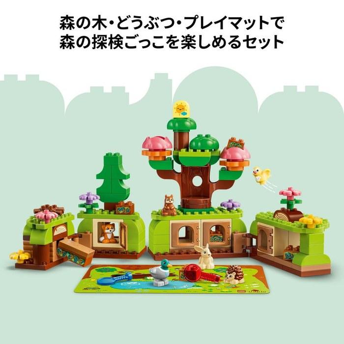 LEGO Duplo Town Animal Forest Adventure 10480