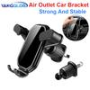 Luchtgat Auto Telefoonhouder Zwaartekrachtslot Telefoonhouder 360-Graden Flexibele Verstelling Universele Auto Telefoonstandaard voor 4-7 Inch