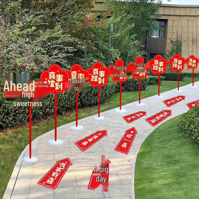 Rustic Wedding Aisle Floor Sticker and Courtyard Decoration Guide