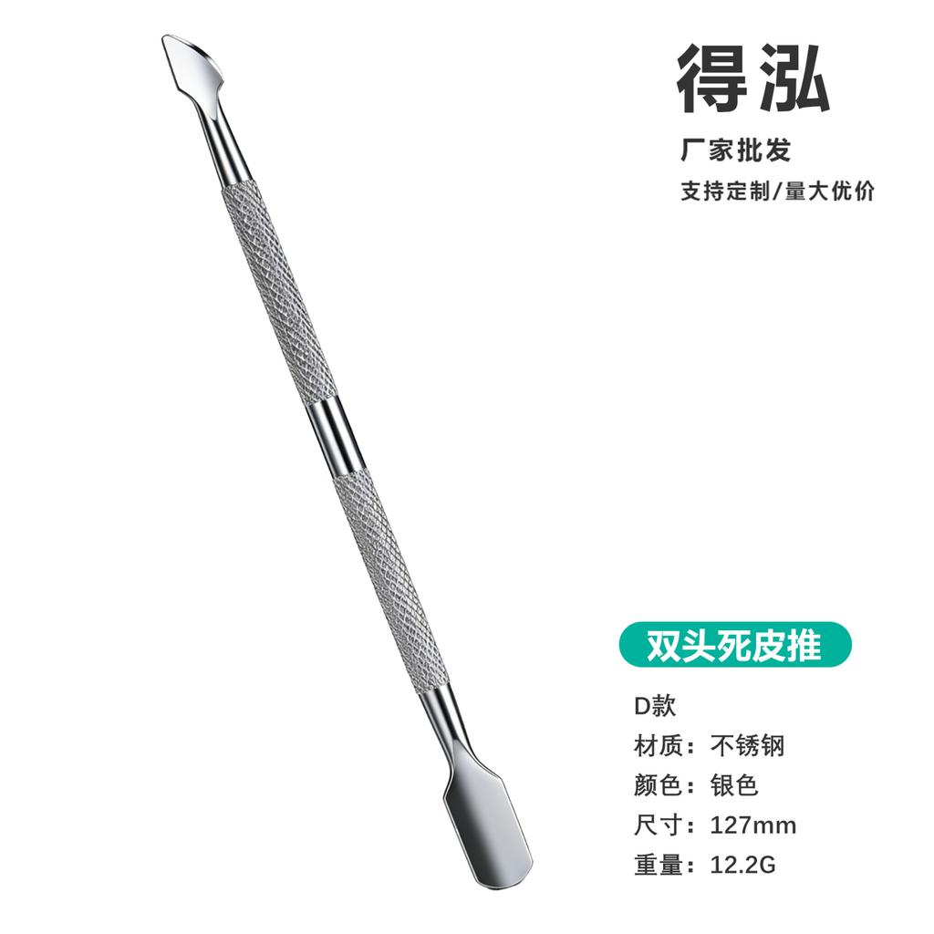 Stainless Steel Cuticle Pusher & Nail File Set Cuticle Fork & Double-Ended Steel Nail Clipper Manicure Tool Kit