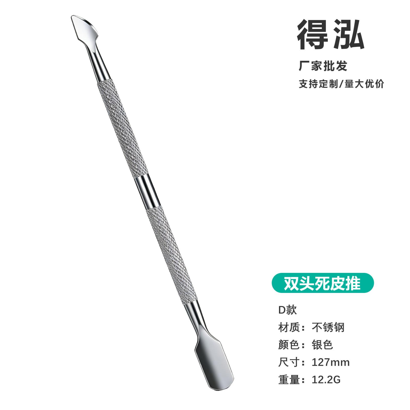 

Stainless Steel Cuticle Pusher & Nail File Set Cuticle Fork & Double-Ended Steel Nail Clipper Manicure Tool Kit One Size