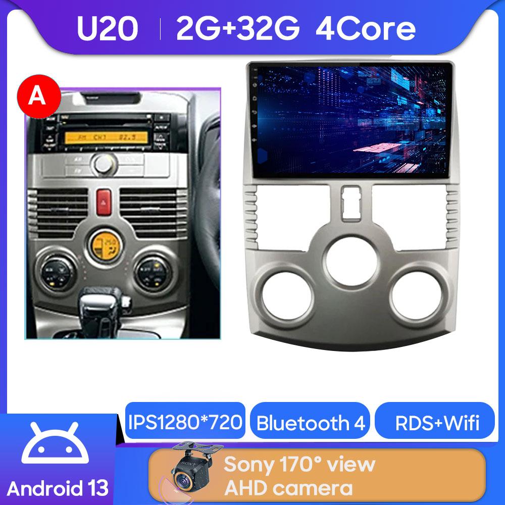 

For Toyota Rush / DAIHATSU TERIOS 2006 - 2016 Android Car Multimedia Radio Unit Player GPS Wireless Carplay Android Auto No 2din