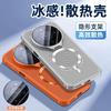 For Huawei Mate 80 Pro Case Magnetic For MagSafe Heat Dissipation Matte PC Lightweight Cover Camera Protection Bracket Shell