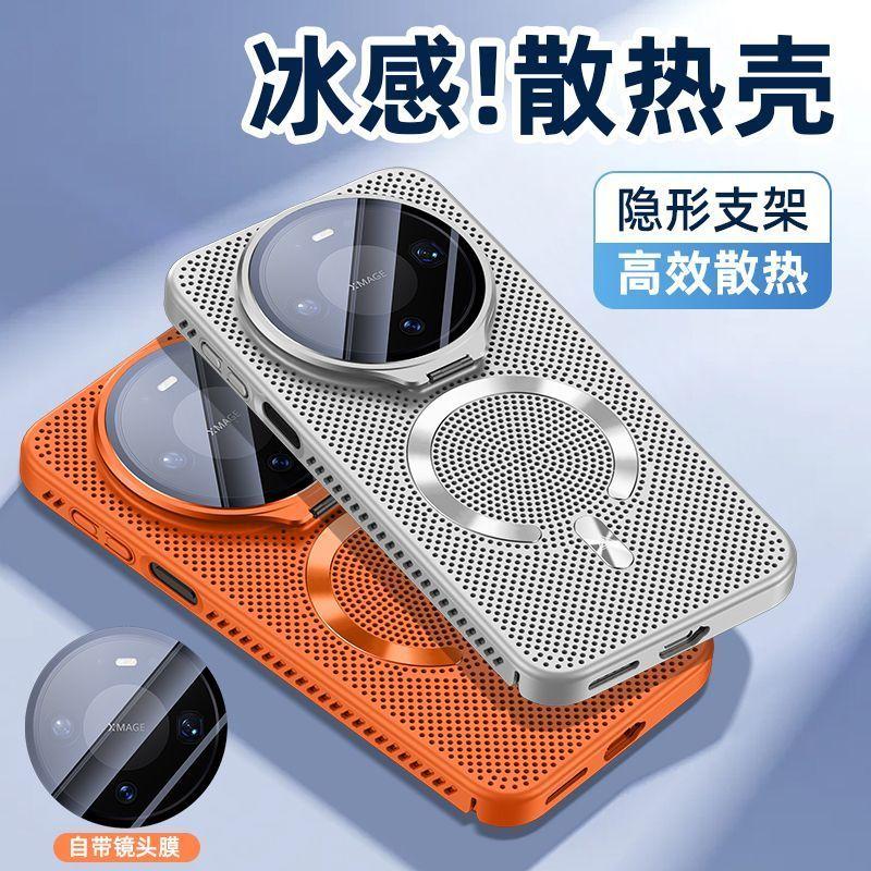 For Huawei Mate 80 Pro Case Magnetic For MagSafe Heat Dissipation Matte PC Lightweight Cover Camera Protection Bracket Shell