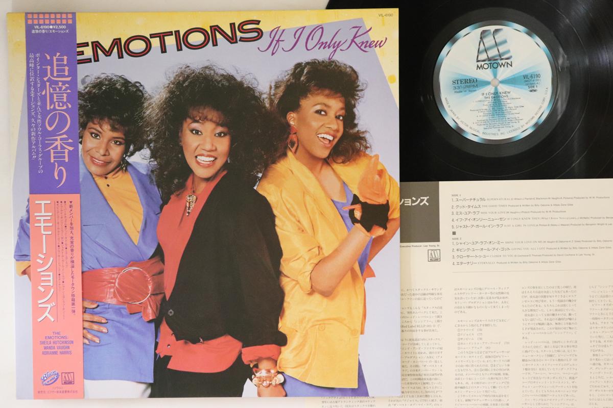 

LP Record EMOTIONS - If I Only Knew VIL6190 MOTOWN 1985 Japan Obi Soul/Funk Used