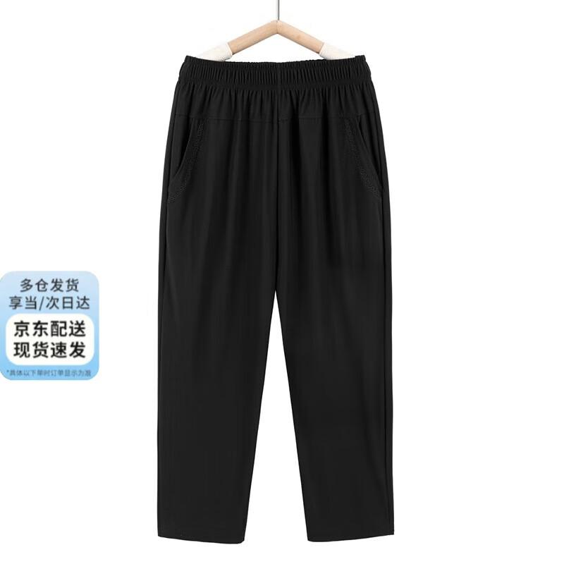 Women s Ice Silk Cropped Casual Pants 4XL