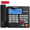Newsmy Office Conference Call Recording Telephone (CN Version)