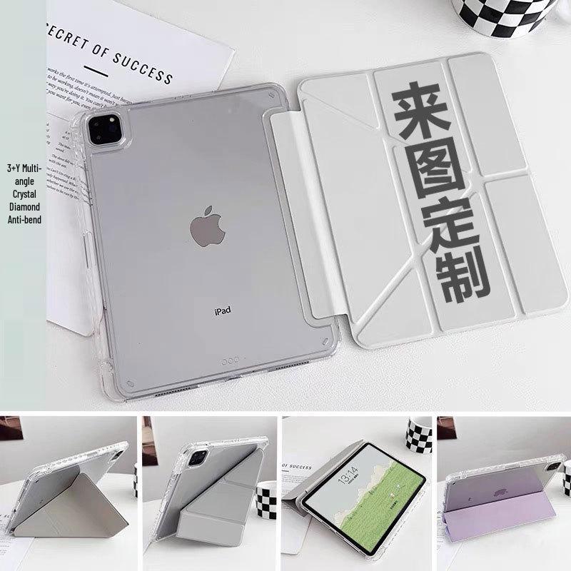 Magnetische Schutzhülle für iPad mit Stifthalter für iPadPro und Air7