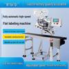 Automatic Self-Adhesive Labeling Machine for Boxes, Bags, and Bottles