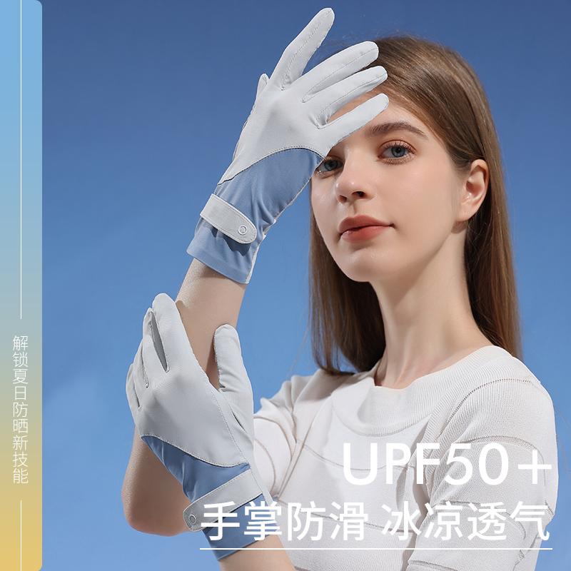 Sunscreen Gloves Women's Ice Silk Sleeves Driving Sports Outdoor Electric Vehicles Summer Non-slip Sunshade Ice Feeling