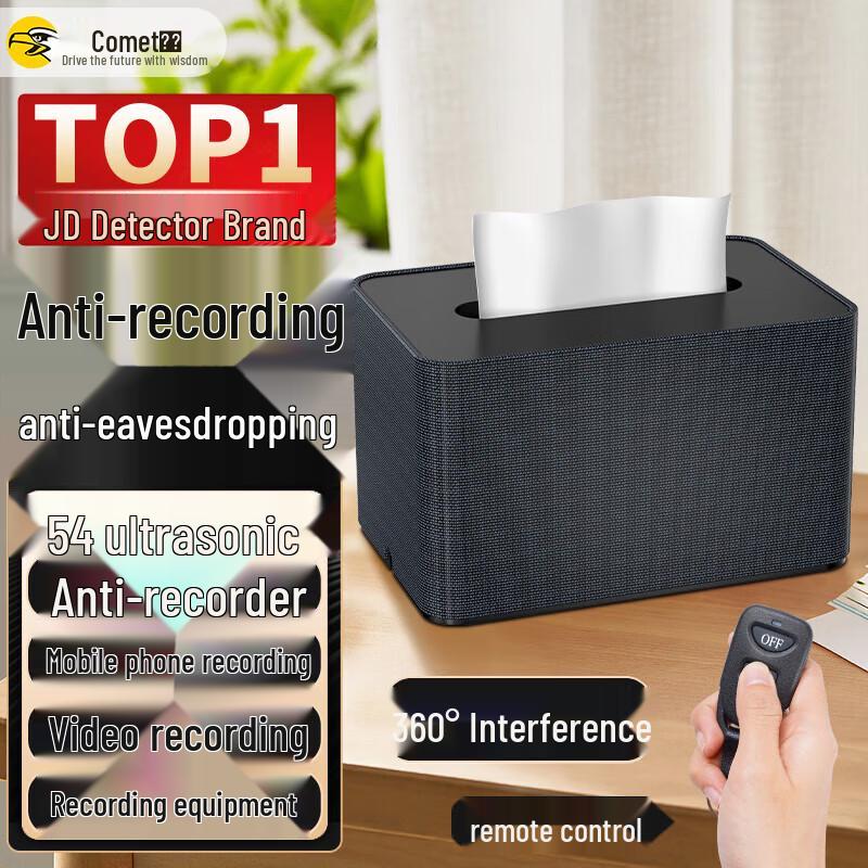 

Kemai Anti-Recording and Video Jammer RP60
