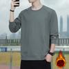 Sweater Men'S Spring And Autumn Crew Neck Pullover Comfortable Bottom Shirt Youth Versatile Large Size Sports Casual Top