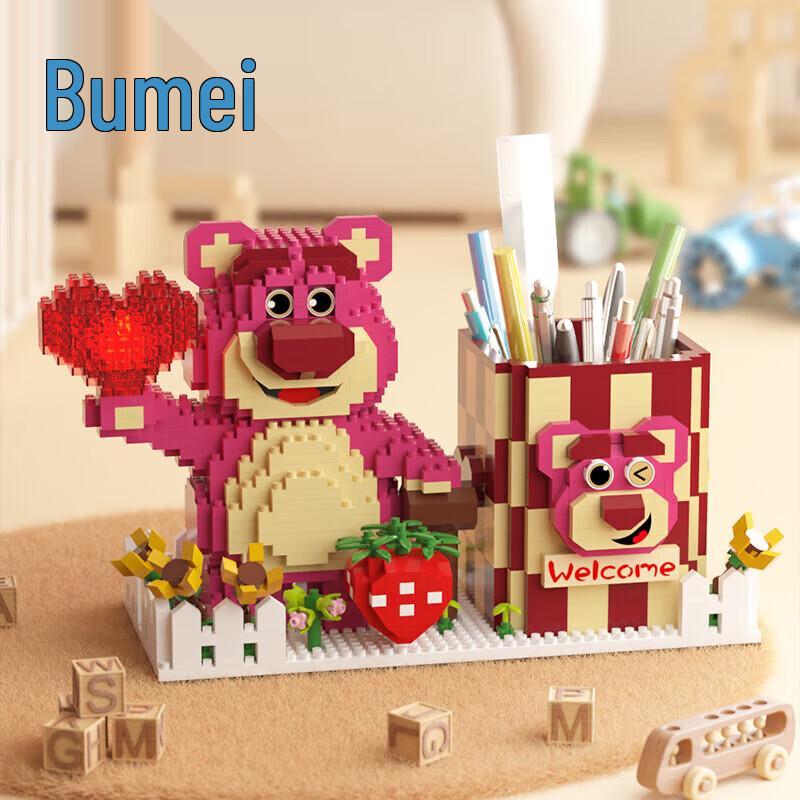 Bruqi Building Block Creative Play Sets
