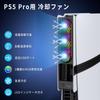 New PS5 Pro Cooling Fan with Automatic Temperature Adjustable Fan 3 Speed LED USB Low Rapid Heat PS5 Peripheral Compatible with PS5 Slim and Digital