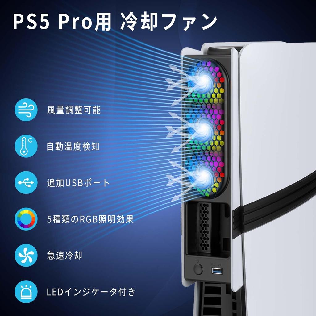 New PS5 Pro Cooling Fan with Automatic Temperature Adjustable Fan 3 Speed LED USB Low Rapid Heat PS5 Peripheral Compatible with PS5 Slim and Digital