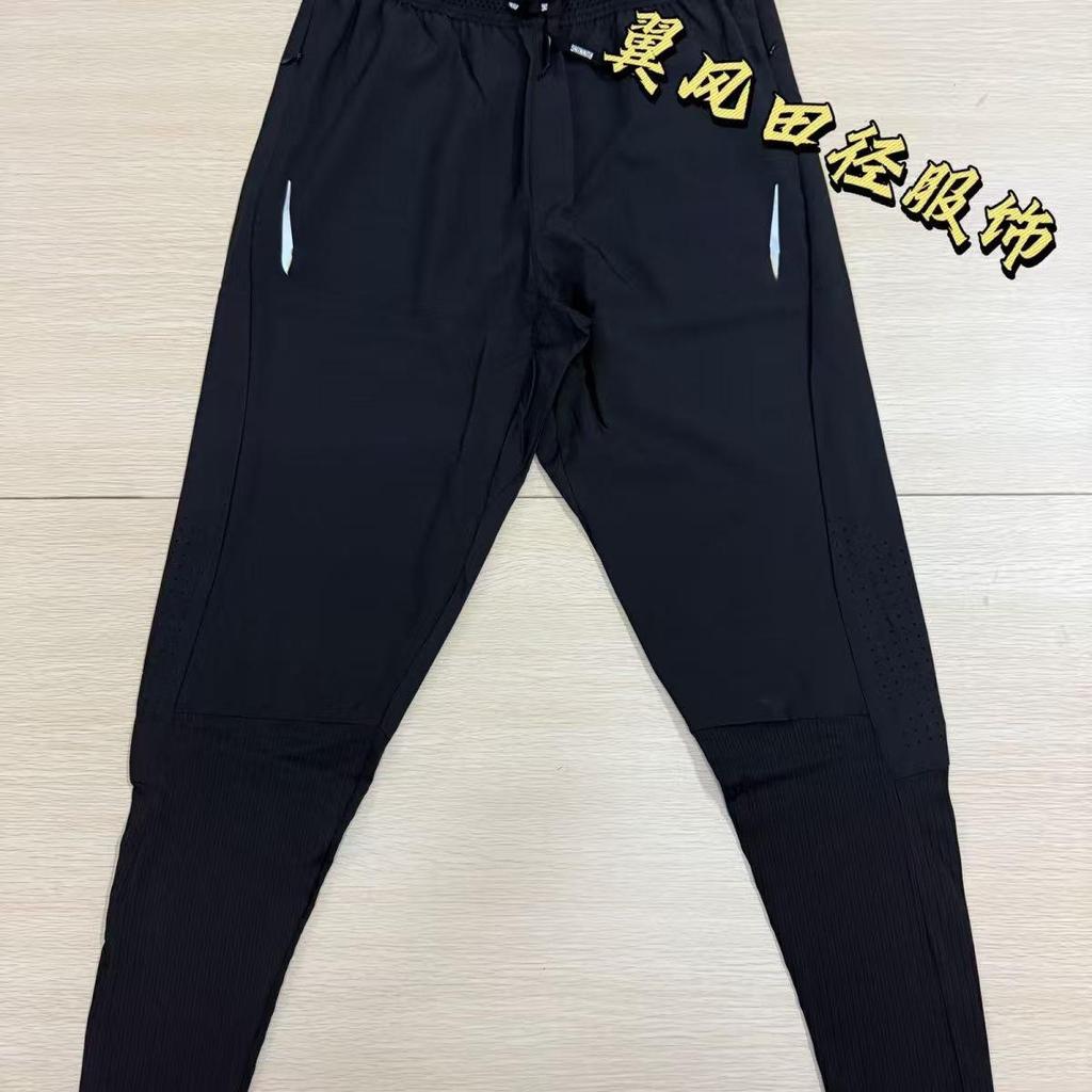 Unisex prodyšné tréninkové kalhoty na atletiku s rychlým schnutím