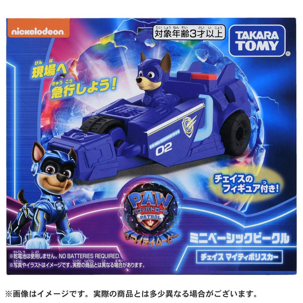 TAKARA TOMY Tlapková patrola Mocný film Mini základní vozidlo Chase Mocné policejní auto