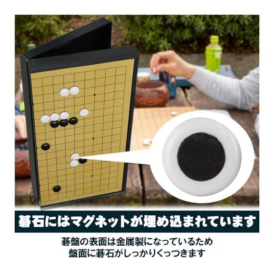 No-brand Product Portable Go Board Folding Magnetic Type Non-slip Beginner Practice Go Stone Storage Travel Destination Home 19-way Type
