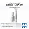 Sulwhasoo Neues Nacht-Ampullen-Serum-Set 30ml