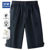 ROMON Men's Summer Cotton Cargo Capri Shorts