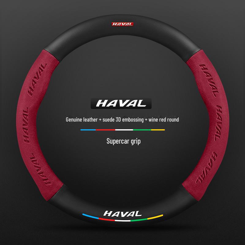 

Чехол на руль из натуральной кожи и замши для моделей Haval (Шэншоу, H9, Большая собака, H6, Гочао, M6, Читу, F7X) (Haval Red Label)