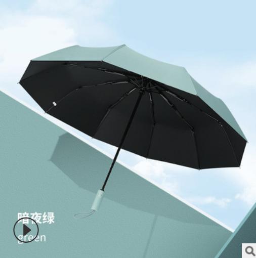 

Полностью автоматический зонт Pure 2023 с защитой от ультрафиолета, высококачественный водонепроницаемый зонт, карманный зонт с защитой от проникновения, новая модель