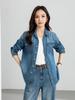 Yi Fei Women's Loose Casual Denim Shirt, Slimming Versatile Long Sleeve Retro Jacket - 2026 Spring Collection