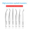 High Precision Eyelash Tweezers Beauty Eyelash Professional Grafting Eyelash High-Precision Flowering Tweezers