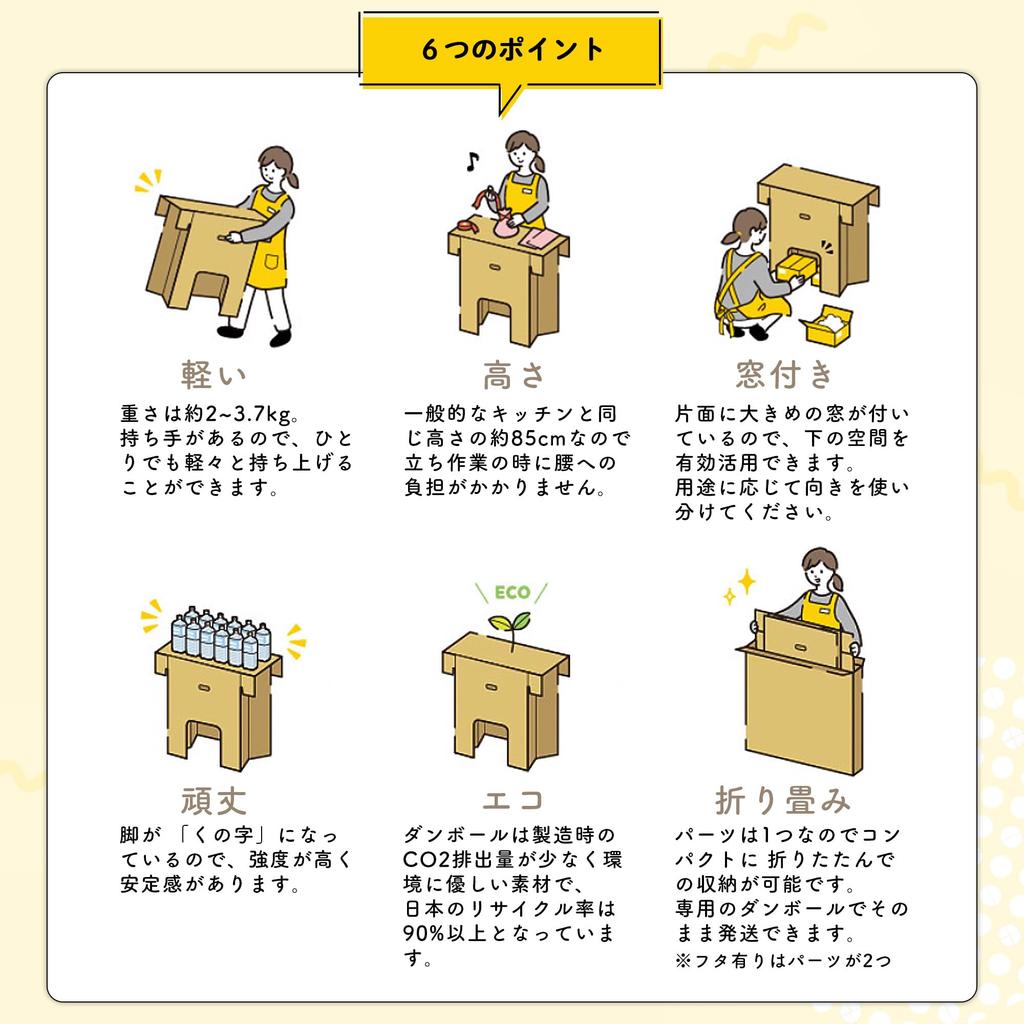 Up In 10 Kobe Cardboard Cardboard No 1 Perfect for for Lightweight [Set Seconds!] Table, Small, Lid, Unit, Assembled, Foldable, Events, Disposable,
