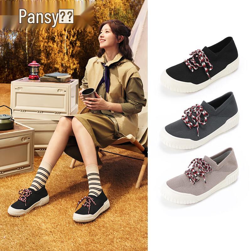 Pansy Japan Women s Plush-Lined Comfort Casual Walking Shoes 4271 37