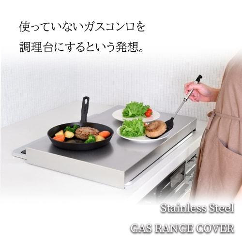 60cm Gas Stove Cover, 3-Burner, Made in Japan, Stainless Steel, for Gas and IH Stoves