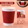 Lantuan Double-Layer Corrugated Hot Drink Cups