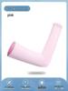 Ice Silk UV Protection Sleeves for Outdoor Sports - Men & Women