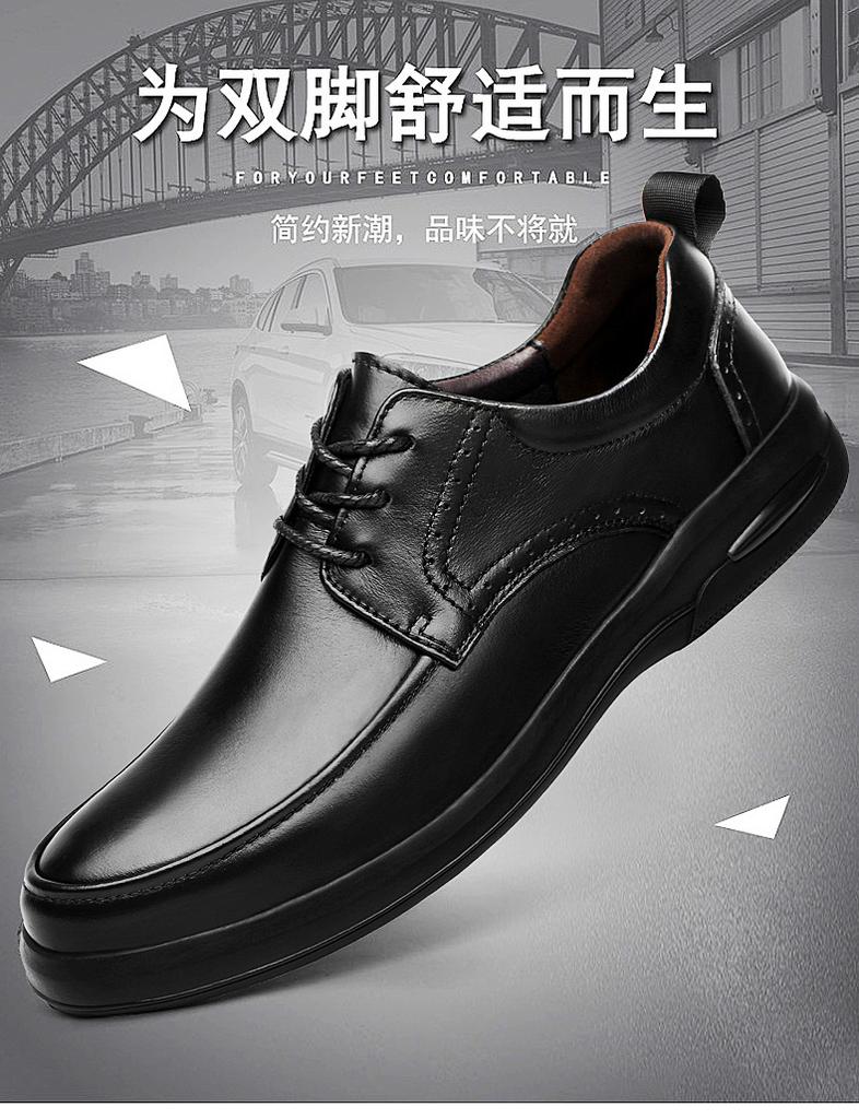 Herbst neue Businesskleid lässige Lederschuhe Herren britische Mokassins weiche Sohle Trendmode atmungsaktive Vaterschuhe